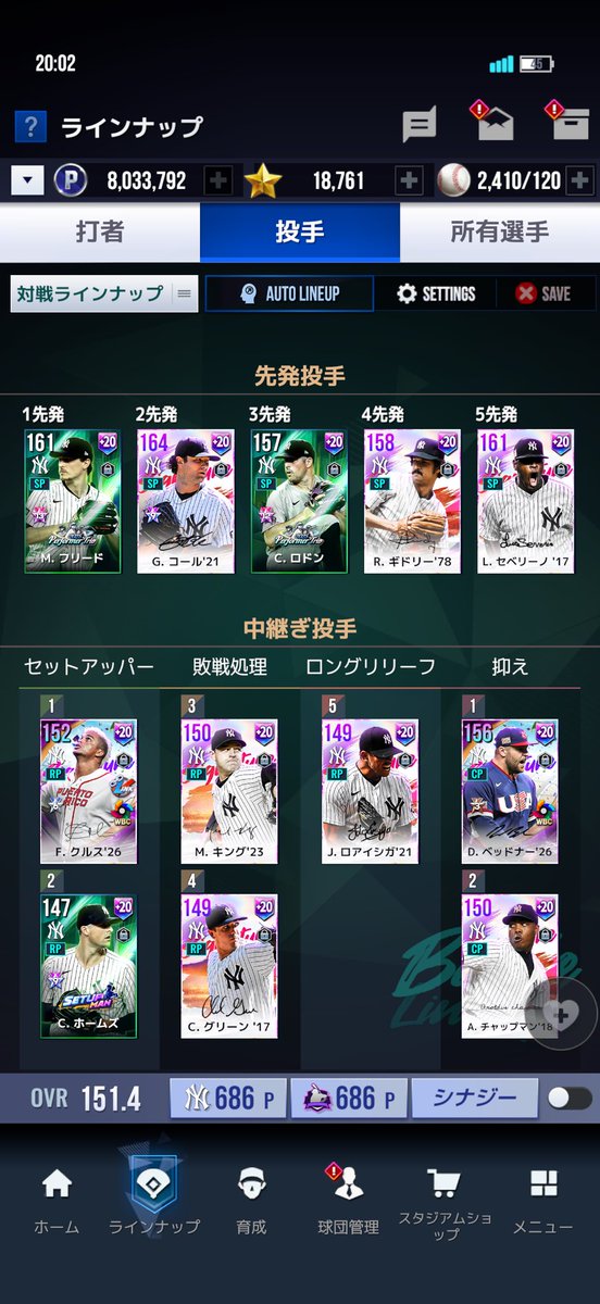 gowmandesu's tweet photo. クラブ探してます！
どなたか拾ってください🙇
毎日試合はこなします。
ユーザー名にチーム名入れたりしなくても大丈夫なところがいいです💦
ディスコに入る事は出来ます。
よろしくお願いします🙇‍♂️
#MLBRIVALS
#MLBライバルズ https://t.co/WGpYOQujPy