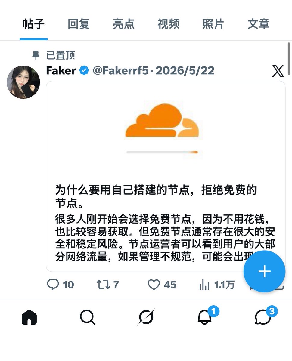 Faker tweet media