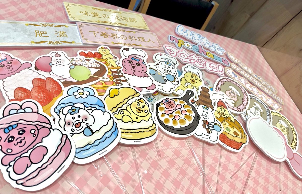 つくね (@senritsutsukune) / Posts / X