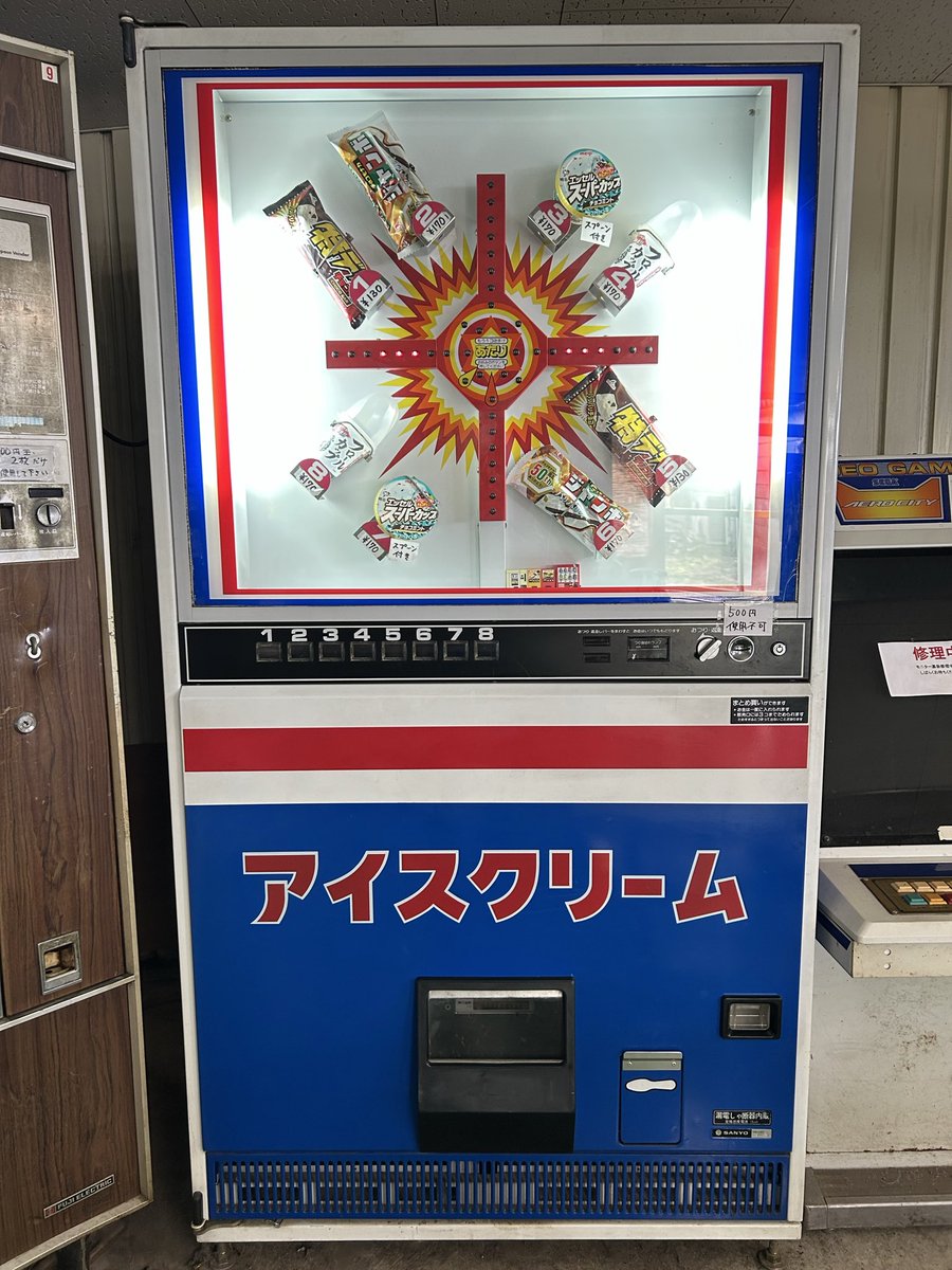 353orange's tweet photo. オレンジ353ではエアコンを設置しています。
暑い日は店内冷房中ですので快適に過ごせると思います。
アイスも販売中です。暑い日にいかがでしょうか？ https://t.co/G7udAmZgr1