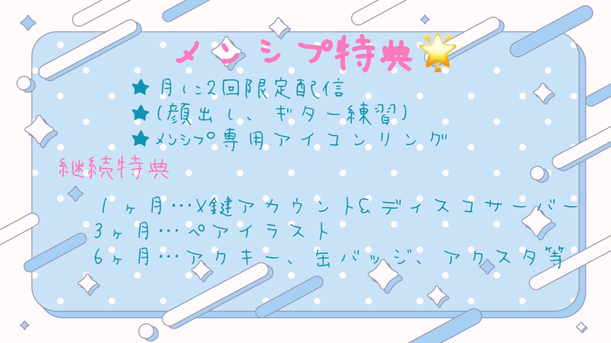 a_616___'s tweet photo. 6月の歌推し特典とﾒﾝｼﾌﾟ特典⭐️

今月から枠内アイコンとアイコンどちらも取ってくださった方はnoteに合わせて貼り直します.ᐟ.ᐟ
改めて✔してみてください🎀
大好きな紫陽花のお花でアイコンもアイコンリングも作ってもらったよ~.ᐟ.ᐟ https://t.co/tWfpsi1ZVT