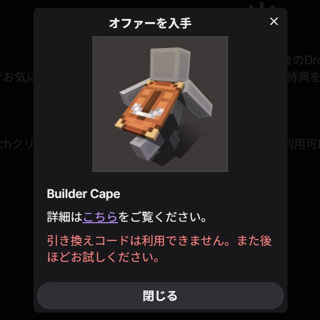 OneShotaTek's tweet photo. @minecraftjapan Fix This https://t.co/CyjbtGjvMY