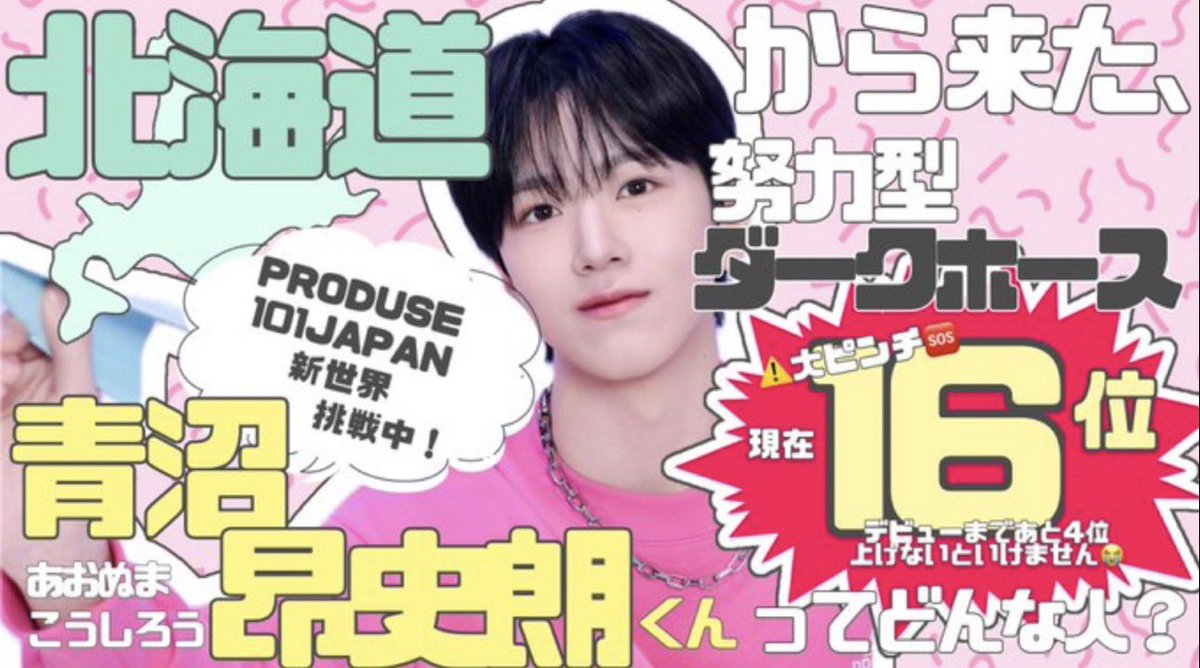 🤩自己主張は激しく🤩 tweet media