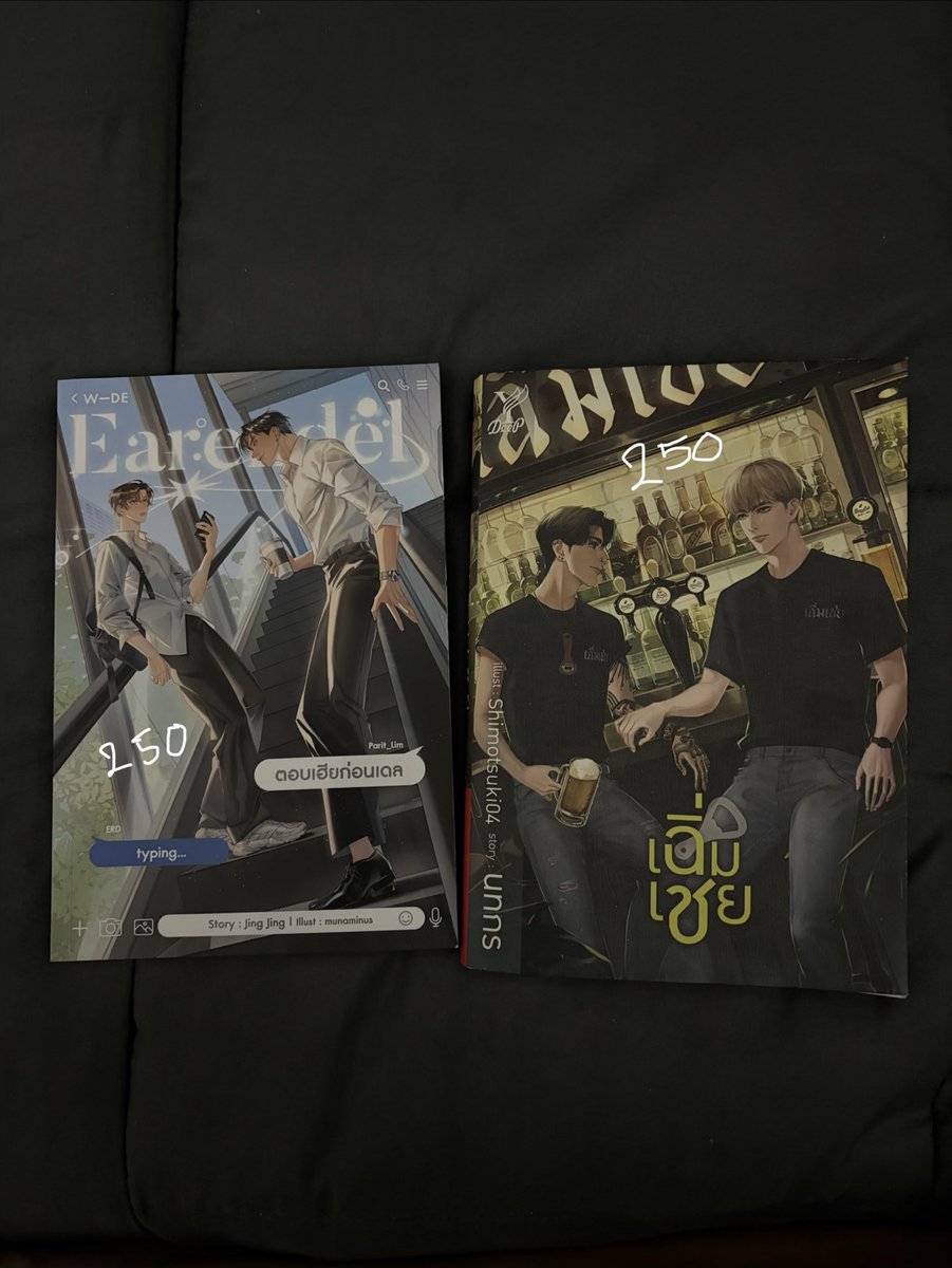 aalis_R's tweet photo. ส่งต่อนิยายวาย

ตอบเฮียก่อนเดล 250 ส่งฟรี
เฉิ่มเชย 250 ส่งฟรี
#นิยายวาย #นิยายมือสอง
#ตอบเเฮียก่อนเดล #เฉิ่มเชย https://t.co/ZvUFXghrJo