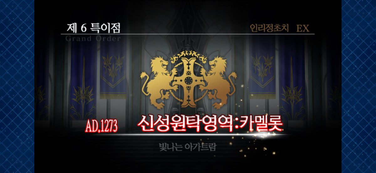 a104201's tweet photo. 근황: 카멜롯 옴…이벤트 입구컷당해서 6월까지 2부 미는거 목표로 하고잇음 ㅋㅋㅋ ㅜㅜ😭😭 https://t.co/CfZjYWhL4t