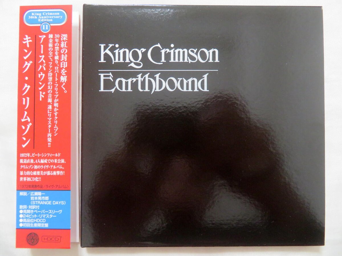 えっこれCD化していたの！？ リマスターする意味あったの(@_