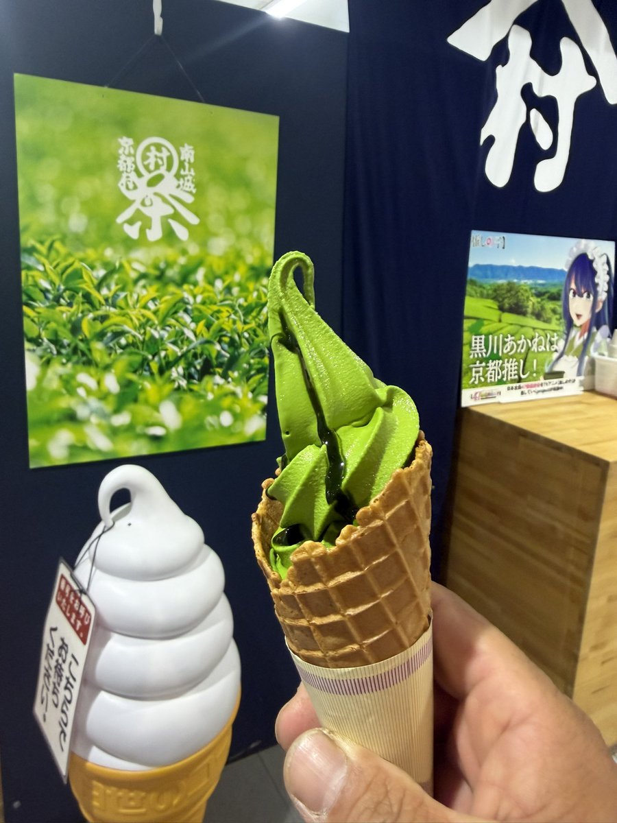 premiumsweets7's tweet photo. 夏夏夏🍉暑い🫠 https://t.co/AmUN78z88f