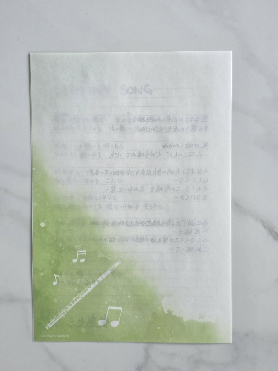 SY_AIsiteru's tweet photo. @no_TL 
우타프리 버스데이송 특전 가사카드 판매합니다.
마사토, 쇼, 세실 남아있으며, 각 운미 5000원에 판매합니다. 아래 오카로 편히 연락 부탁드려요.
※ 배송은 CU반택 이용 예정(+1900원)
https://t.co/MwRA4L7iu1

@UTA_FOREST
#우타프리장터
#우타프리_장터 https://t.co/4ok7VYfMgz