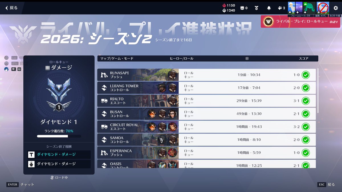 rLua_ow's tweet photo. https://t.co/PhsI9ZNro4