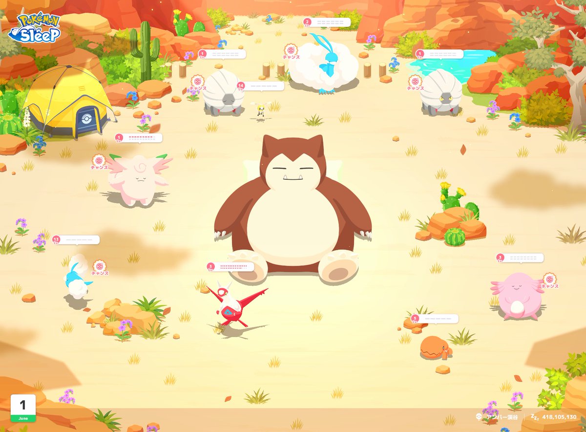 hiropaaaa's tweet photo. グッドスリーブデイ初めてのピクシー色違い
ラティアスのおこう使って色違い狙ったけど当たらず、星⭐︎⭐︎⭐︎のむげんのひかり寝を引けた！☺️ https://t.co/aBFxWdks9I