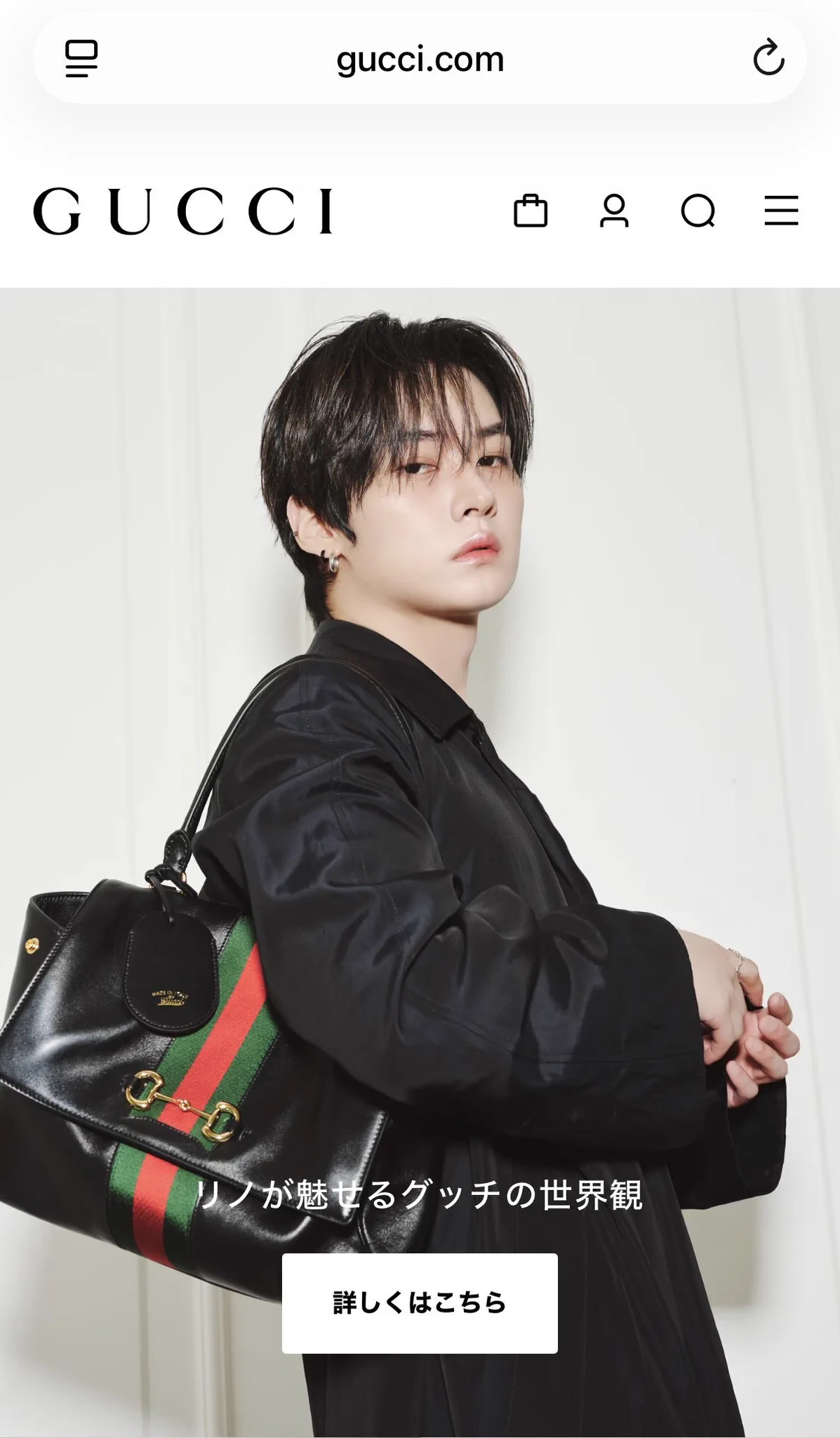 Stray Kidsリノ、グッチ六本木店で「Generation Gucci」最新ビジュアル披露
