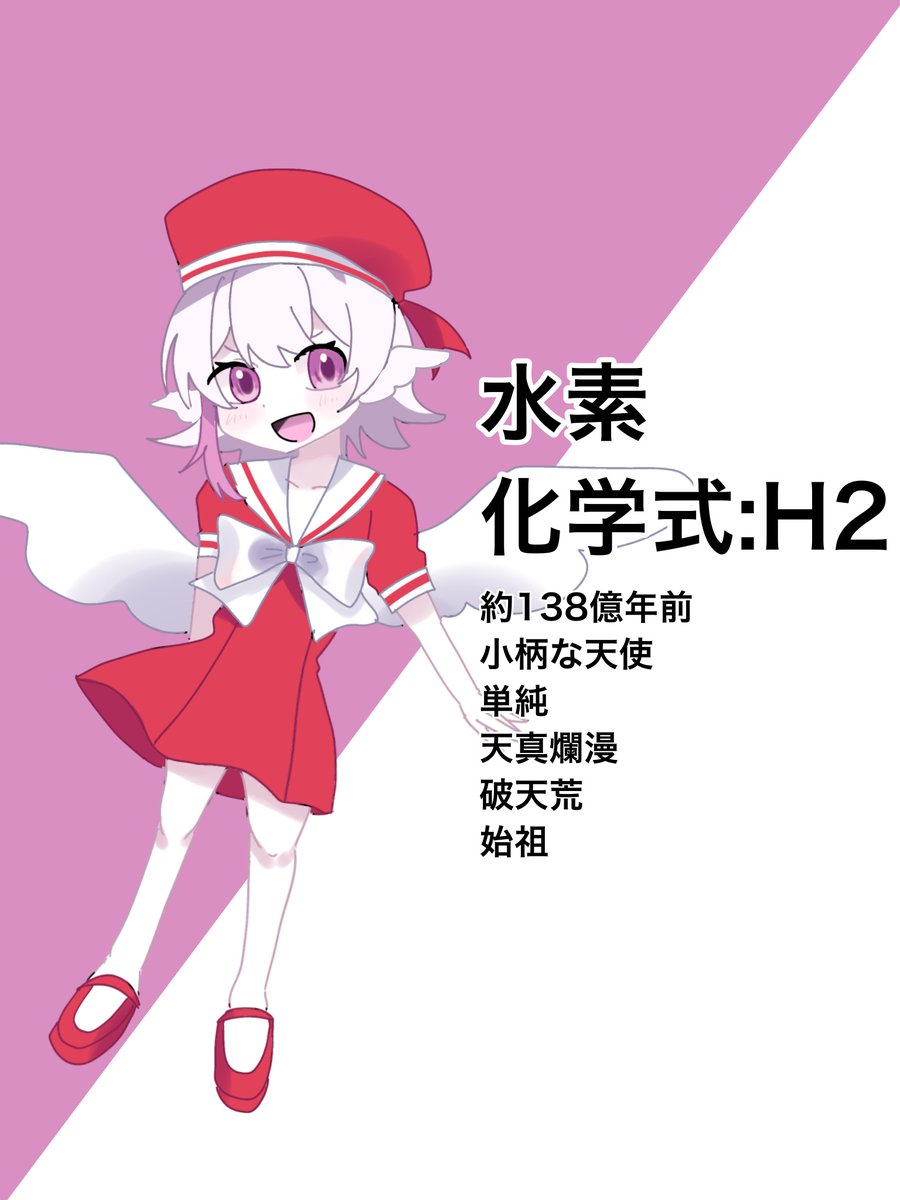 carbon_C3O2 tweet picture