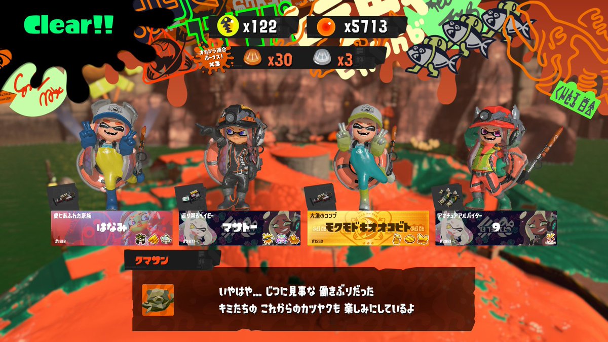 マサトー❄ tweet media