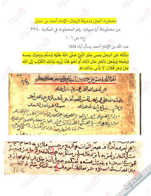 maytham alhassnawy tweet media