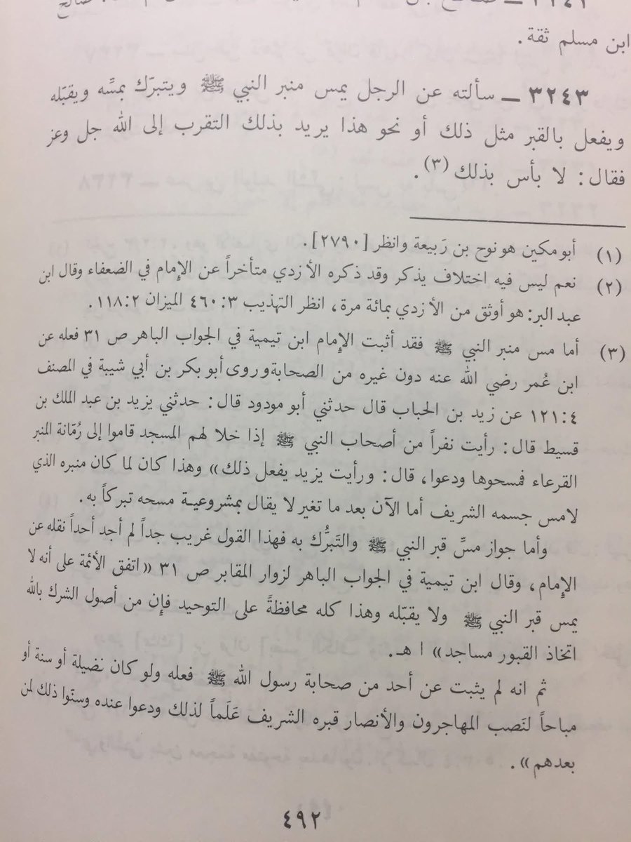 maytham alhassnawy tweet media