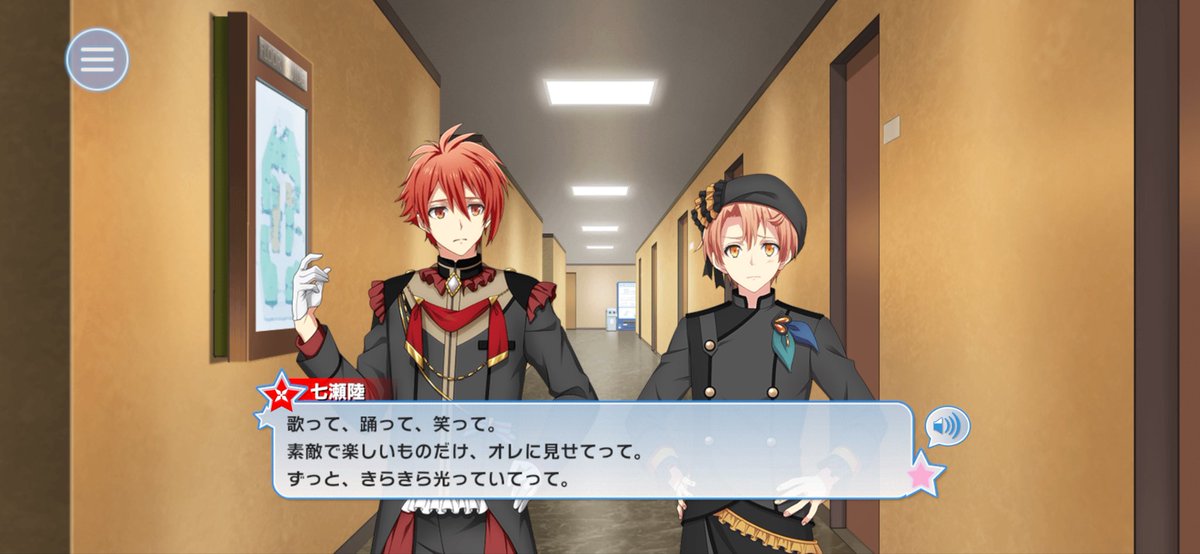 eaawl900's tweet photo. マネ友ちゃんが「嵐の『Five』の歌詞がアイナナぽいんだよね」て教えてくれて、昨日のラストライブの映像見たら本当に泣きそうになるんだけど、ちょうど見直してた5部のここの話がホント自分の中でシンクロしてしまって。🥲 https://t.co/FISYLuUmek