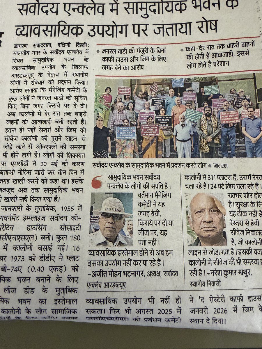 vikkiindia's tweet photo. @DCSOUTHZONE @asinghal2004 @LtGovDelhi @CPCB_OFFICIAL @DPCC_Pollution @CAQM_Official @MCD_Delhi If you need any further prof here it is 
Stop it now befor it becomes a major problem https://t.co/lt8YBTkb1I