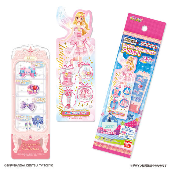 precure_gc's tweet photo. 2026年7月27日発売

ブックマークコレクション アイカツ！

https://t.co/HffgCYoKPo https://t.co/C3cl8FXeE9