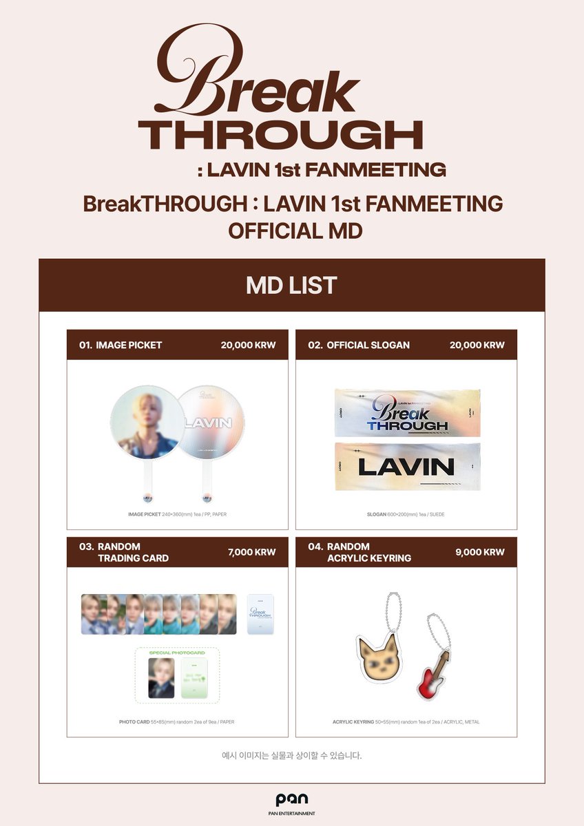 dearmymuse_foru's tweet photo. #LAVIN #래빈 #Break_THROUGH
BreakTHROUGH : LAVIN 1st FANMEETING 
OFFICIAL MD 

✨MD 5만원 이상 구매 시, 미공개 포토카드 3종 중 1종 증정✨
🍀MD 1만원 이상 구매 시, 1:1 영상 촬영 이벤트 스크래치 카드 증정🍀 

📌가온라이팅 온맘씨어터 MD부스
🗓 06.13(토) 10:30 ~ 13:00 (KST)
 
🔗 KR https://t.co/28BYkt2s8I
🔗 GLOBAL https://t.co/EozV3o7RLR