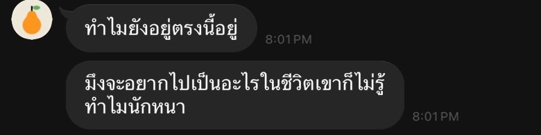 atonwines's tweet photo. ซี๊ด https://t.co/Uxdh8ZXpMR