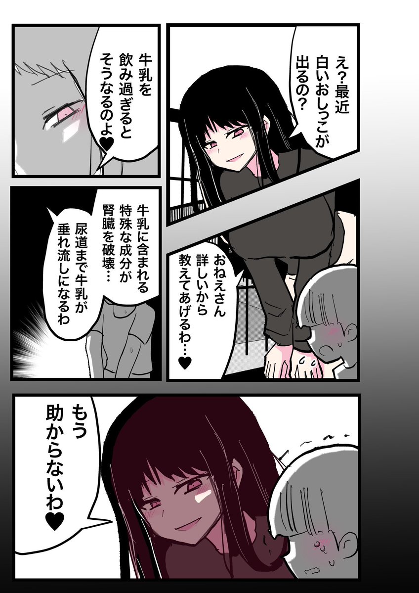 今日、6月1日は「牛乳の日」。 