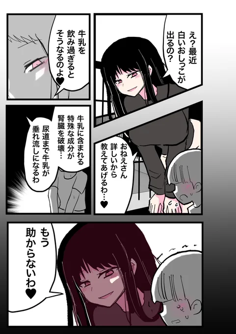 今日、6月1日は「牛乳の日」。 
