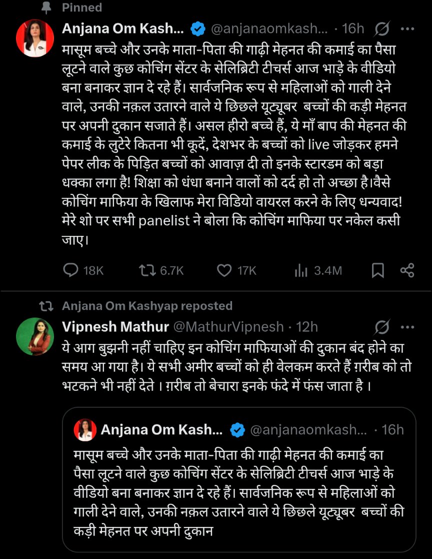 Azad_S_Yadav's tweet photo. https://t.co/PLNvLq86zD