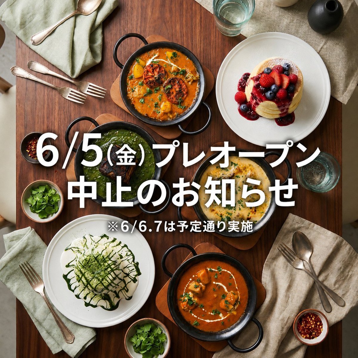sakuracity_PR's tweet photo. 「佐倉市立美術館APRON MARK」からのお知らせ
5日に予定しておりましたプレオープンにつきましては、機材の緊急メンテナンスのため、中止とさせていただくこととなりました。
楽しみにお待ちいただいていた皆様には、ご期待に沿えず申し訳ありません。
なお、6日および7日は予定どおり実施いたします。 https://t.co/RfQrsxwhHw