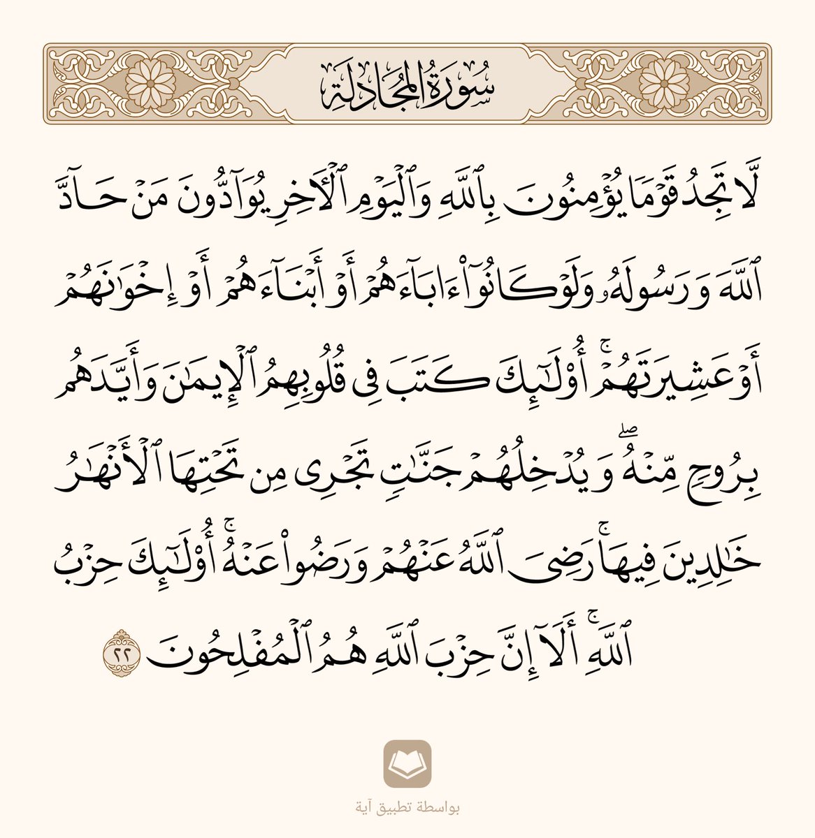 Tawfiq Abuhalawah (توفيق) tweet media