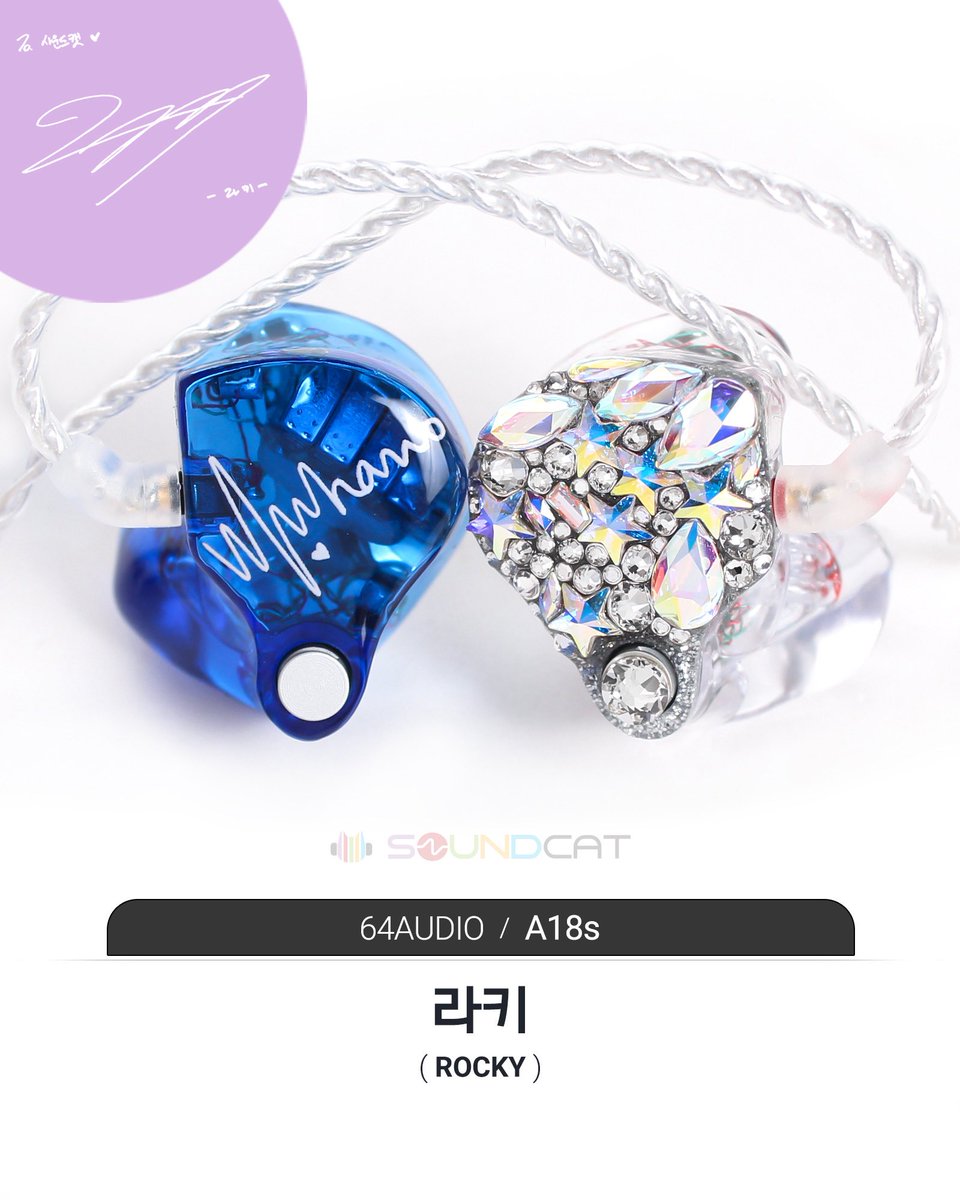 alwaysminhyuk25's tweet photo. Rocky requested to have “HAMO” engraved on the case too. 
How are we this spoiled? 😭 It feels like he’s the one gifting us. Someone stop me, my heart can't bye ima cry cry! 
 @p_rockyent 라키 진짜 최고야 😭❤️!
#라키 #ROCKY https://t.co/UyO2Ow0OTi