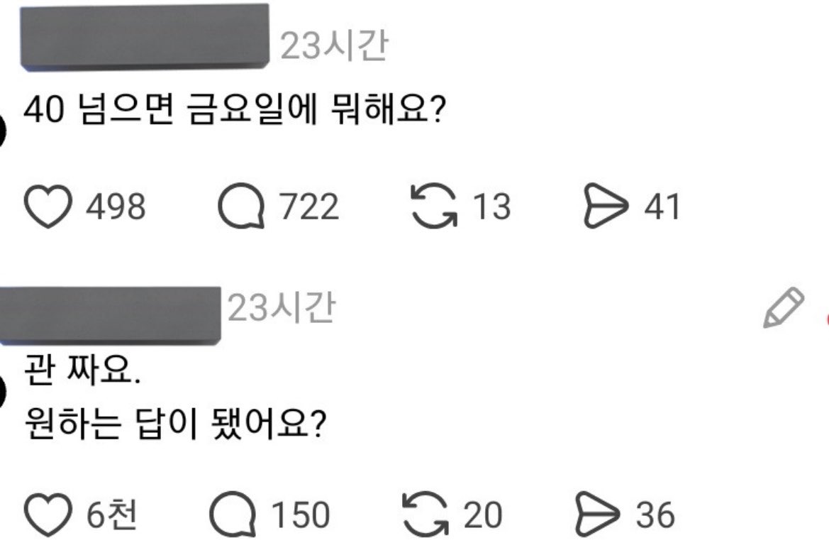 집밥채채🏠 tweet media
