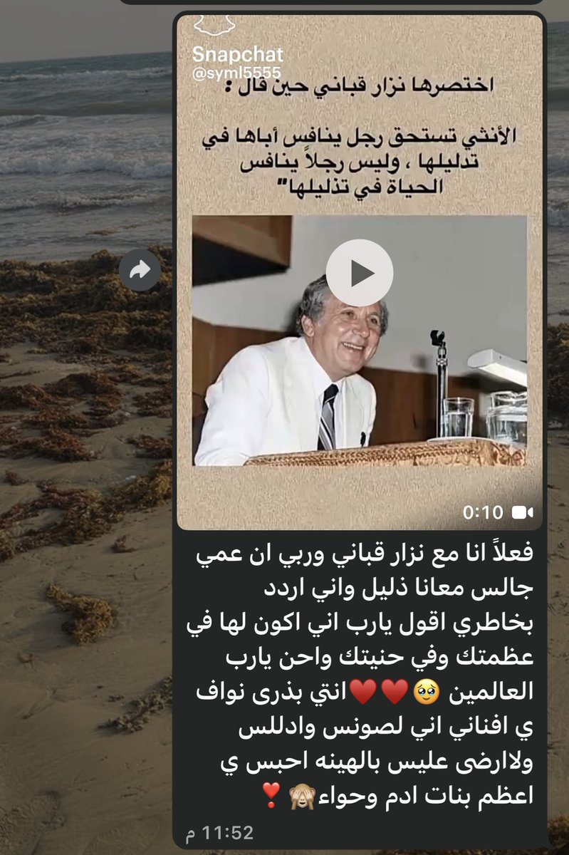 naan22222's tweet photo. إختاري من ينافس أباكِ في دلاله وأهتمامه وخوفه عليكِ 🤍. https://t.co/Q1YqC7KOHf