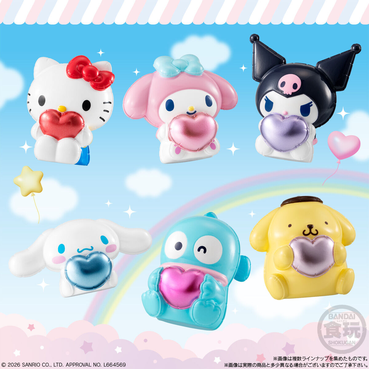 sanrio_oshikatu's tweet photo. ＼⚠️発売日判明📣🆕／
バンダイ食玩『ぷっくりバルーンマスコット サンリオキャラクターズ』6/8(月)発売決定🥹🎈
パッケージデザインも公開されたよ🥹キャラ選べるの嬉しい🥹🩷
また発売日近くなったらお知らせするね🙆‍♀️

🔗楽天：https://t.co/t549ANnn9p
🔗Amazon：https://t.co/cnmmfbAm0z

#サンリオキャラクターズ #食玩 #ぷっくりバルーンマスコット #pr