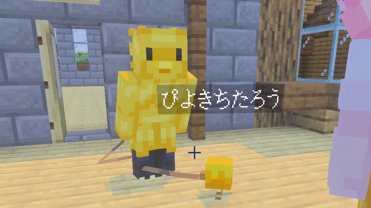narthn315's tweet photo. 私と、子分
#HawkCrew
#Hawk
#マインクラフト https://t.co/LSbZ5k7Iap