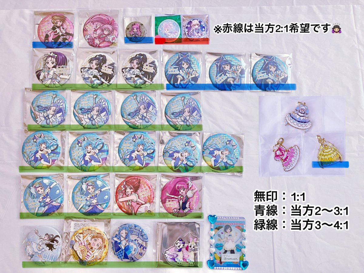 ramecoco_'s tweet photo. 【譲渡】
プリキュア Select Colors  セレカラ 缶バッジ　ガチャ　ウエハース　

固ツイご確認の上、お声掛けいただけると幸いです🙇🏻‍♀️

（求）画像1キミプリ感謝祭フォトカード（各1点）

（譲）画像2~

検索からでもお声掛け宜しくお願いいたします https://t.co/YoaRHITlCC