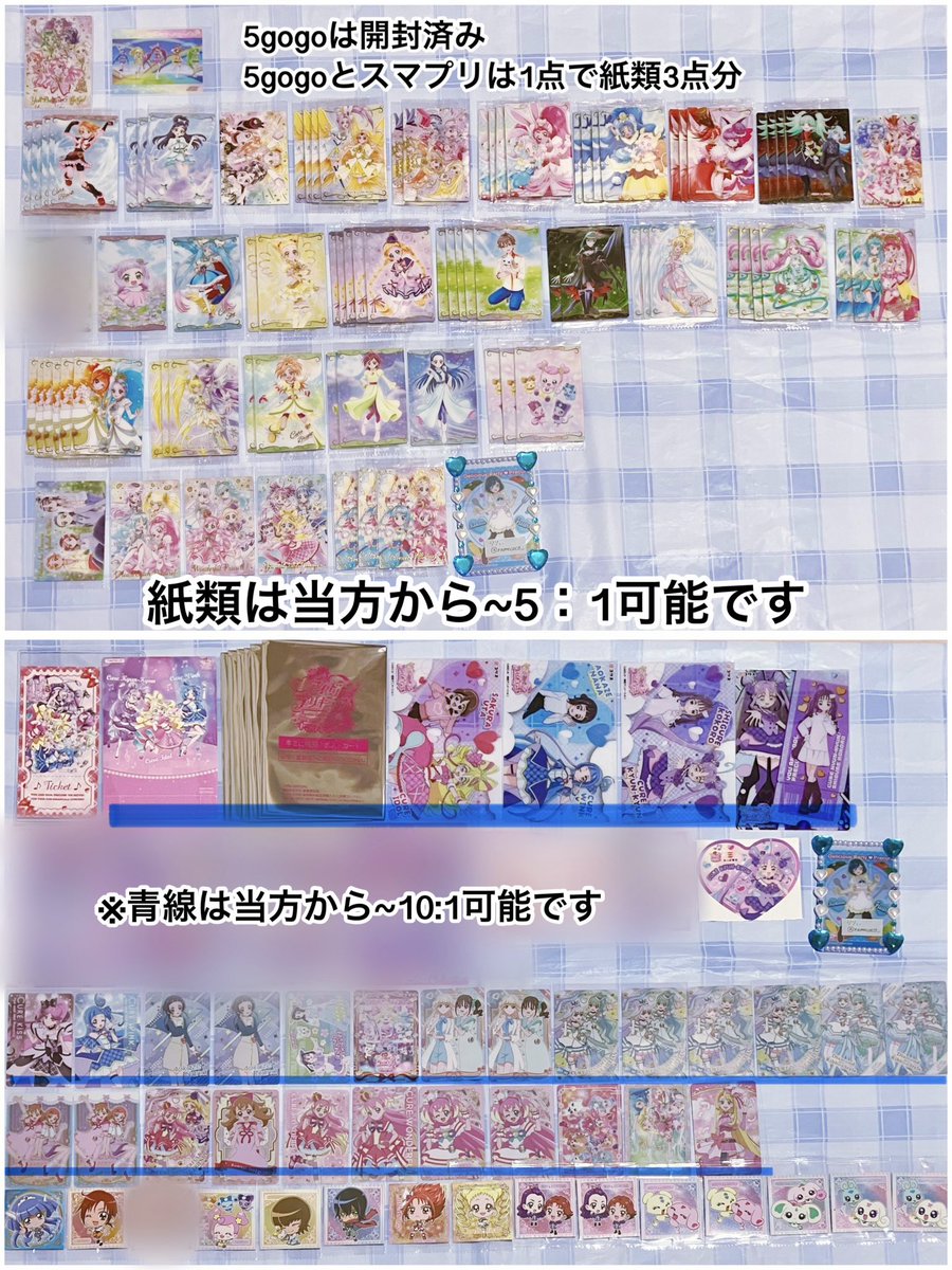 ramecoco_'s tweet photo. 【譲渡】
プリキュア Select Colors  セレカラ 缶バッジ　ガチャ　ウエハース　

固ツイご確認の上、お声掛けいただけると幸いです🙇🏻‍♀️

（求）画像1キミプリ感謝祭フォトカード（各1点）

（譲）画像2~

検索からでもお声掛け宜しくお願いいたします https://t.co/YoaRHITlCC
