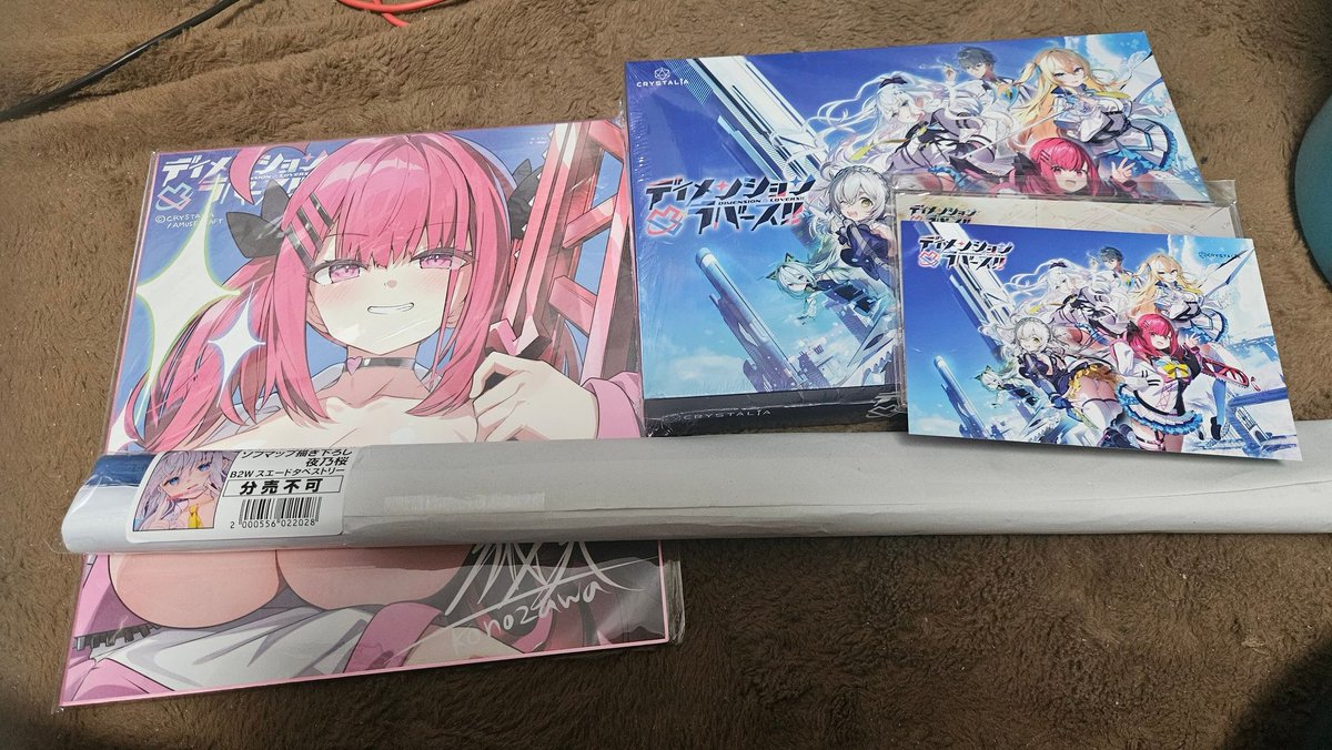きたー！！！！ 凸ラバのソフマップ特典届いた✌
