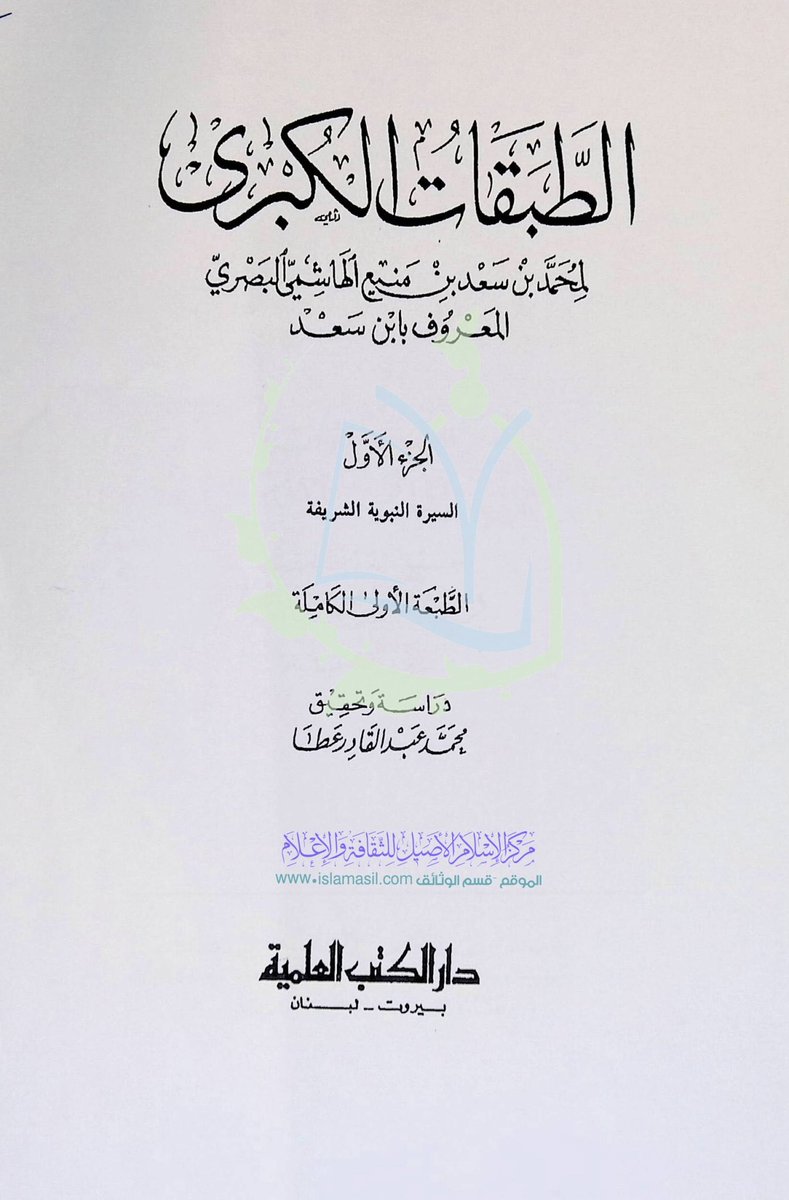 maytham alhassnawy tweet media