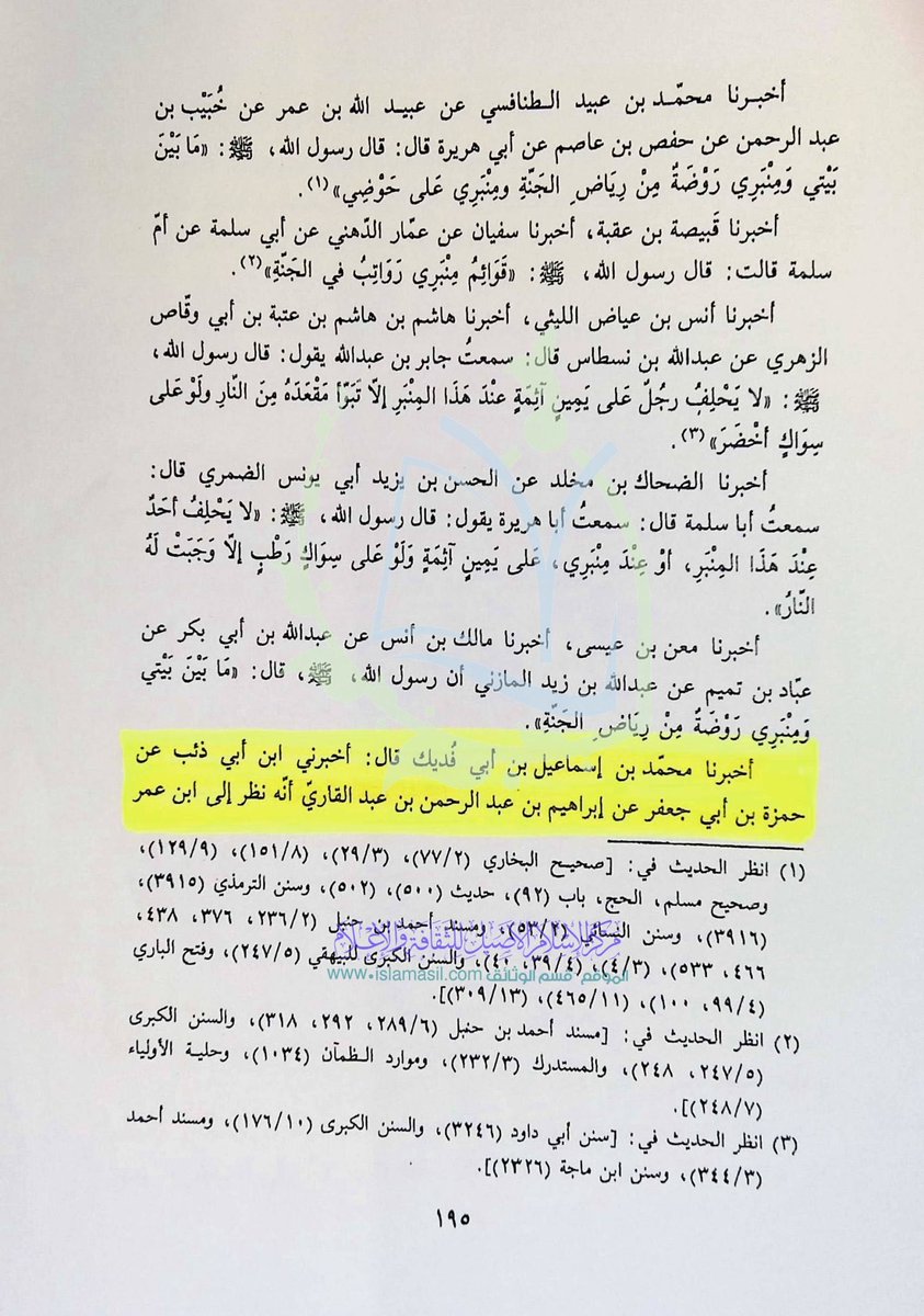 maytham alhassnawy tweet media