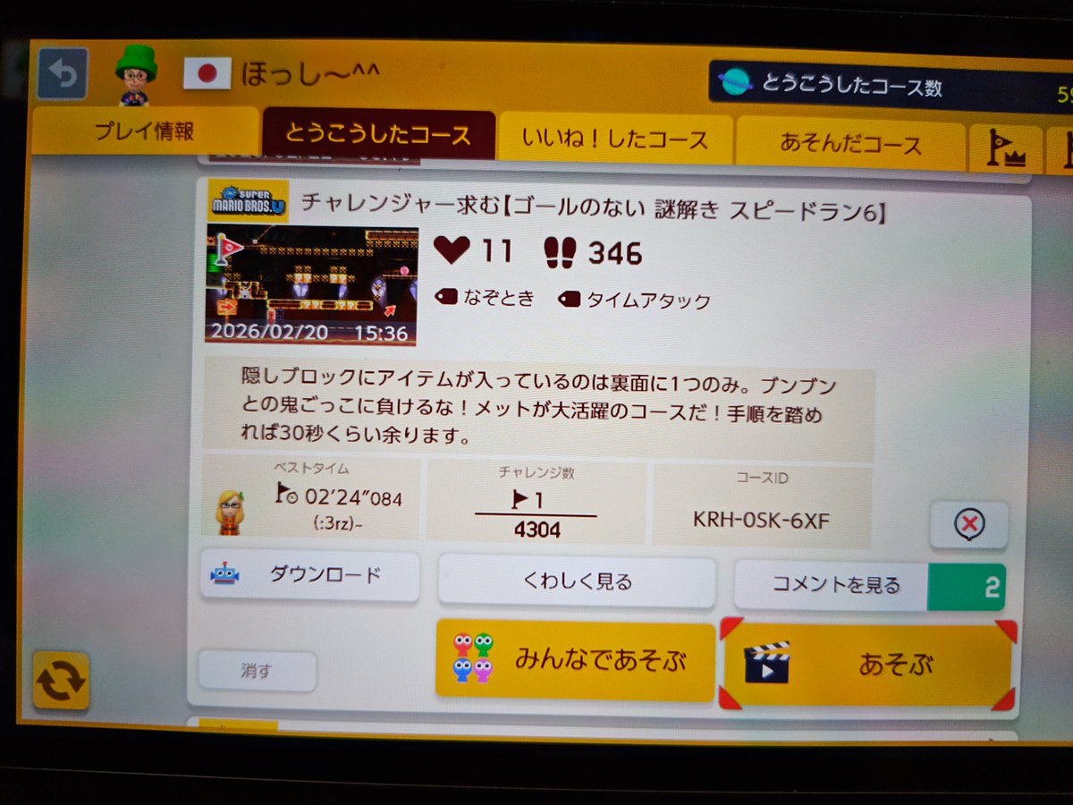 masa8463's tweet photo. @tonomarugames 9はとのまるさん以外クリア不可能だと思うので、ゴールのないスピラン1〜9の集大成として最後に挑戦して頂いても構いません。
お好きなのからチャレンジお願い致します🙇
正直、8をクリアされたとのまるさんなら9以外は楽勝かと思います😊 https://t.co/2utRuorCC1
