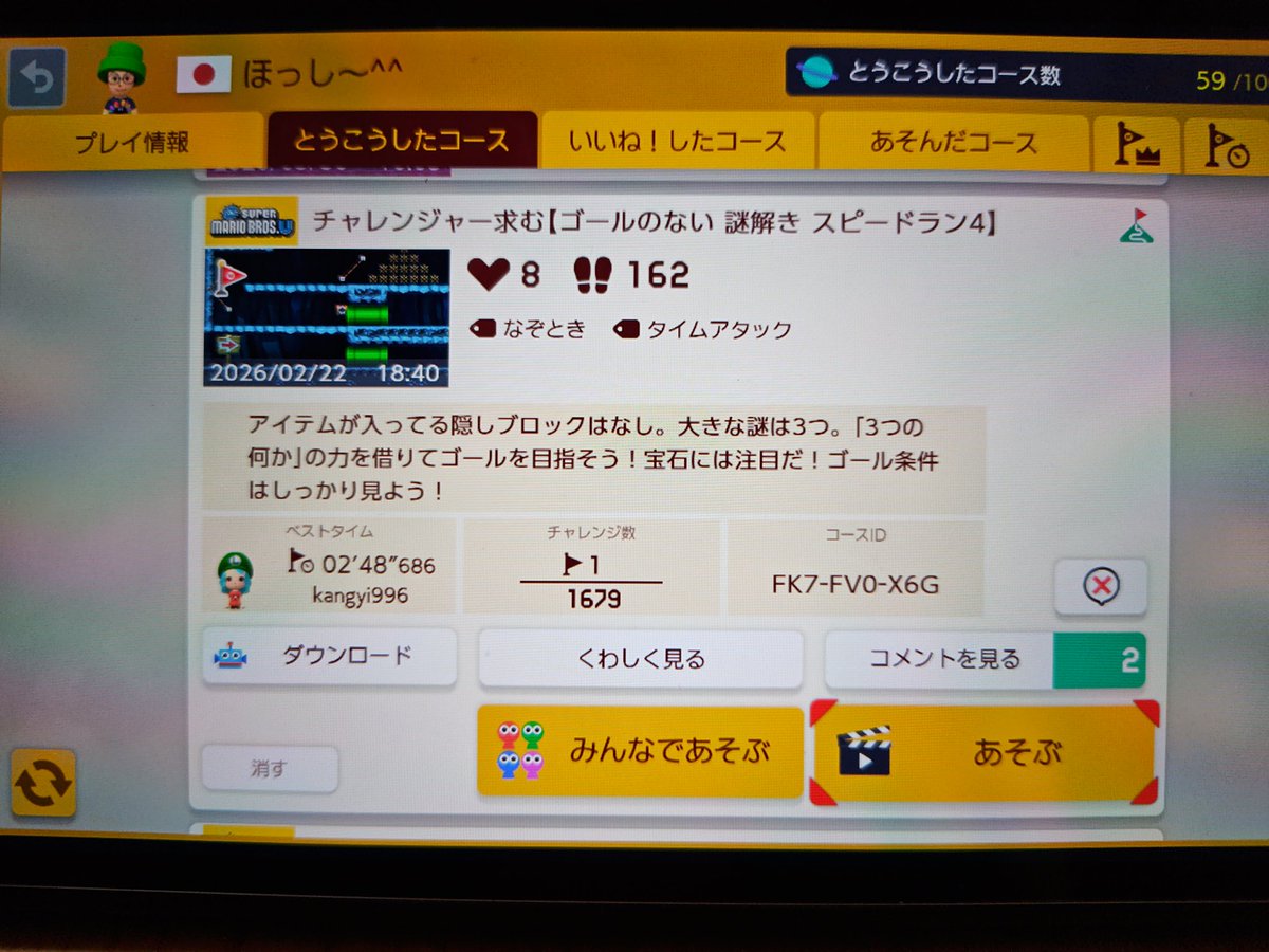 masa8463's tweet photo. @tonomarugames 9はとのまるさん以外クリア不可能だと思うので、ゴールのないスピラン1〜9の集大成として最後に挑戦して頂いても構いません。
お好きなのからチャレンジお願い致します🙇
正直、8をクリアされたとのまるさんなら9以外は楽勝かと思います😊 https://t.co/2utRuorCC1