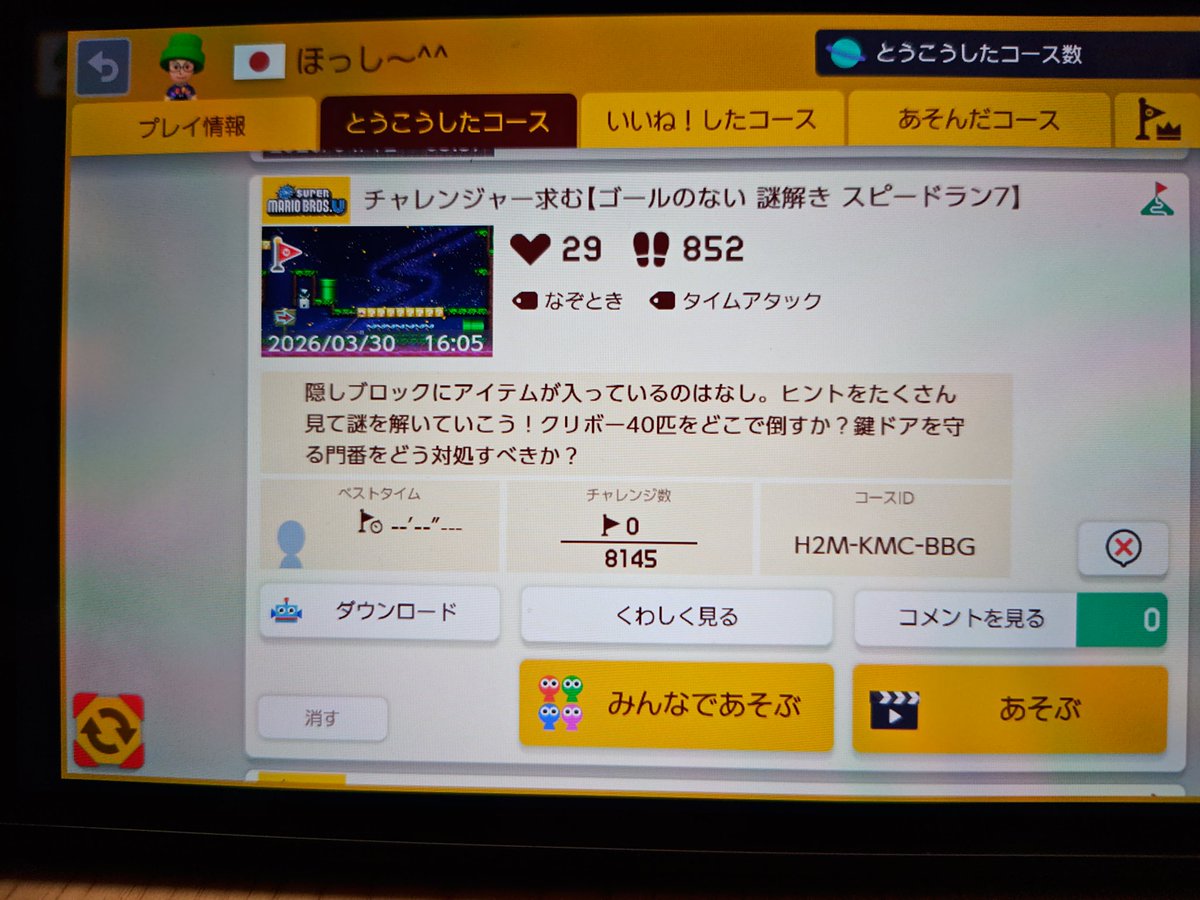 masa8463's tweet photo. @tonomarugames 9はとのまるさん以外クリア不可能だと思うので、ゴールのないスピラン1〜9の集大成として最後に挑戦して頂いても構いません。
お好きなのからチャレンジお願い致します🙇
正直、8をクリアされたとのまるさんなら9以外は楽勝かと思います😊 https://t.co/2utRuorCC1