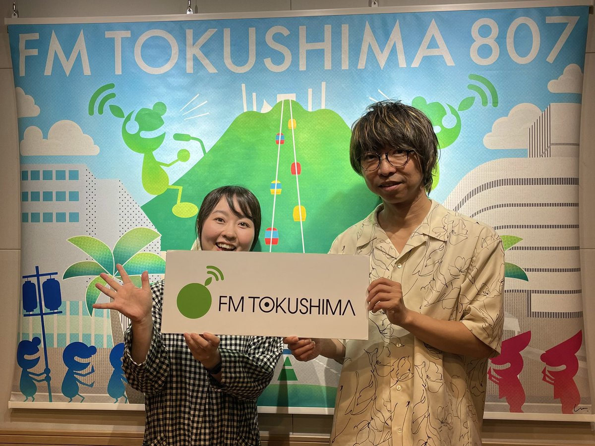 fm807's tweet photo. 【Compass】
なんと…！

#wacci の橋口洋平さんが
Compass生出演！📻✨

9/23(水・祝)
徳島ワンマンライブについて、
隔週金曜O.A.中
#阿波っちアワー。裏話も…！

橋口さんはこのあと16:00〜放送の
T-Jointにも生出演！

▼radikoタイムフリーでも♪
https://t.co/AfDDN8yq94

#FM徳島 
#cp807 https://t.co/2ZJxwOS7uA