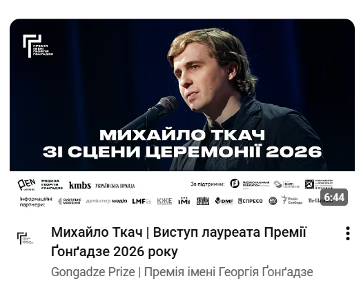 Myrnaukraina's tweet photo. До речі поясніть як це працює в україні. Тисячі його однолітків загинули або в бусі, або в тцк, або на влк, або на полігоні. А цей - невидимка. 5 років ходить по Києву і ще не спіймали і не забили ногами в підвалах тцк. В чому секрет? https://t.co/VwkjK5rYs6