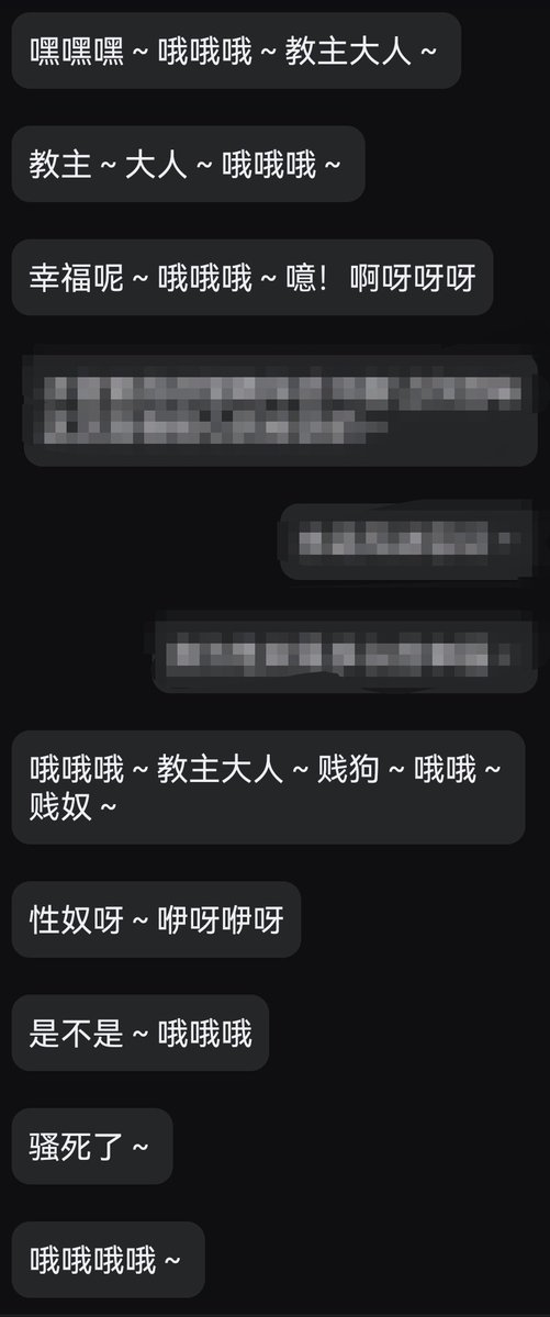 yuwanggod's tweet photo. 可怜的圣女大人又又又又堕落了，这次的诱因居然是觉得自己不够骚？

#催眠 #洗脑 #调教 #改造 #文爱 https://t.co/SkP5z6yRzc
