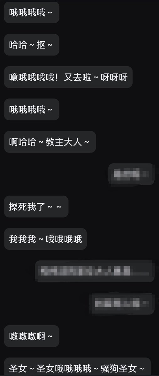 yuwanggod's tweet photo. 可怜的圣女大人又又又又堕落了，这次的诱因居然是觉得自己不够骚？

#催眠 #洗脑 #调教 #改造 #文爱 https://t.co/SkP5z6yRzc