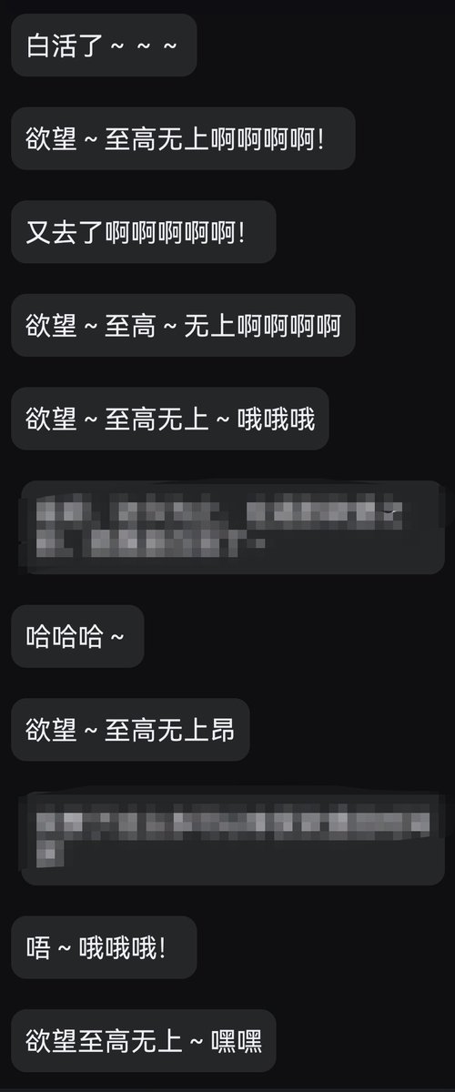yuwanggod's tweet photo. 可怜的圣女大人又又又又堕落了，这次的诱因居然是觉得自己不够骚？

#催眠 #洗脑 #调教 #改造 #文爱 https://t.co/SkP5z6yRzc