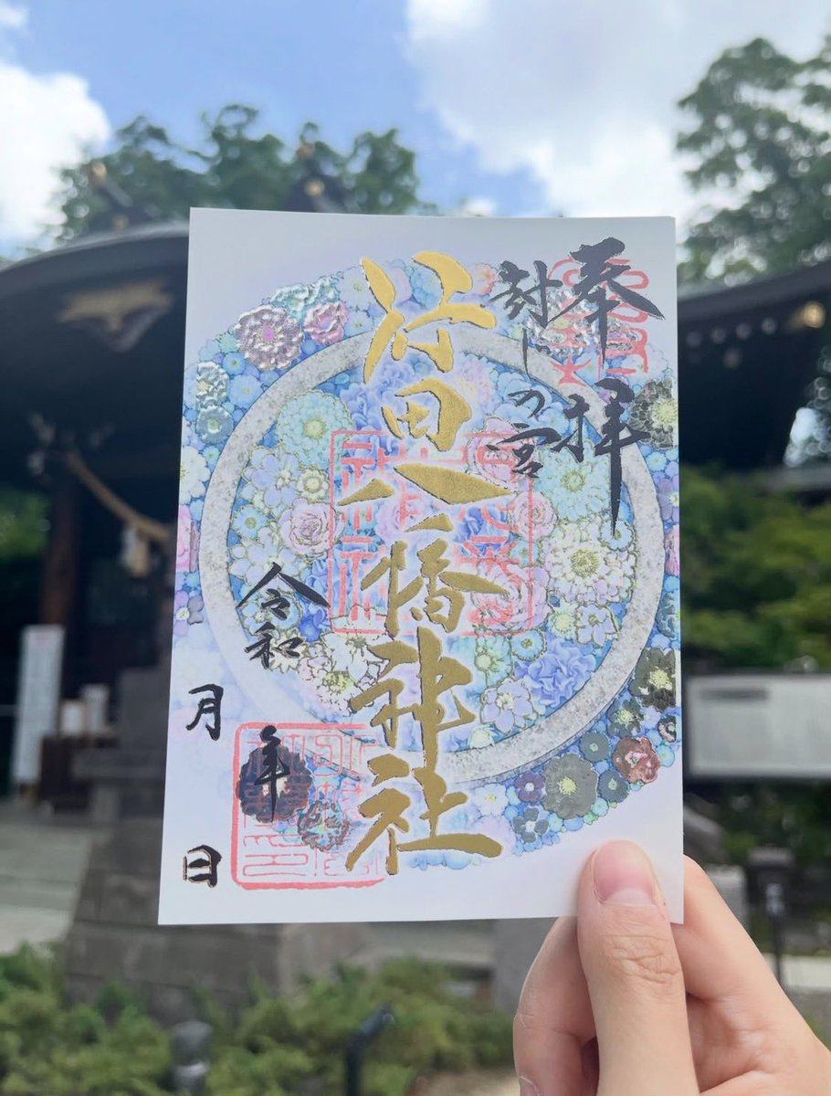 箔押し