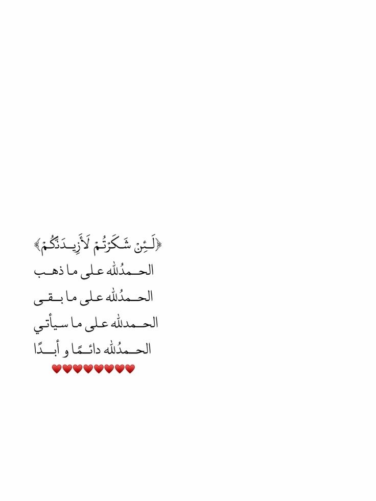 am93alii's tweet photo. *{لَئِن شَكَرْتُمْ لَأَزِيدَنَّكُمْ }.*
#صباح السعادة ✨💙 https://t.co/Df0Ncurm7Z