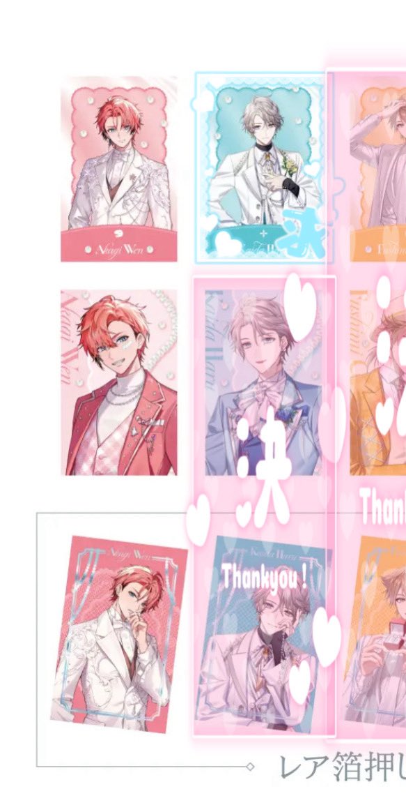 otrhk_kf's tweet photo. 【交換 仮約束】にじさんじ Luminous Marriage ジュンブラ ジューンブライド ランダムフォト風カード Aグループ

求：求マークのもの
譲：🩷 1次枠､2次枠

70購入予定です。
求めている絵柄は1種ですが全種交換も可能です。

お気軽にお声掛け下さい。 https://t.co/YrD5uVqUfW